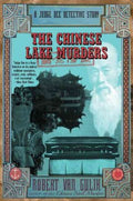 The Chinese Lake Murders - MPHOnline.com