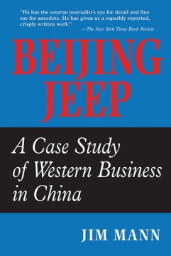 Beijing Jeep - MPHOnline.com