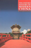 The Oxford History of Modern China - MPHOnline.com