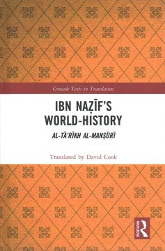 Ibn Nazif?s World-History - MPHOnline.com