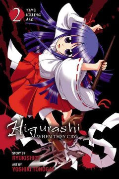 Higurashi When They Cry 2 - MPHOnline.com