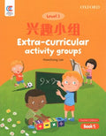 Extra-Curricular Activity Groups - MPHOnline.com