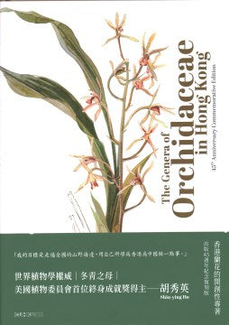 The Genera of Orchidaceae in Hong Kong - MPHOnline.com