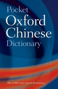 POCKET OXFORD CHINESE DICT - MPHOnline.com