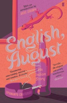 English, August: An Indian Story - MPHOnline.com