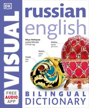 Russian English Bilingual Visual Dictionary - MPHOnline.com