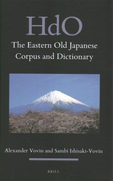 The Eastern Old Japanese Corpus and Dictionary - MPHOnline.com