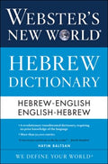 Webster's New World Hebrew Dictionary - MPHOnline.com