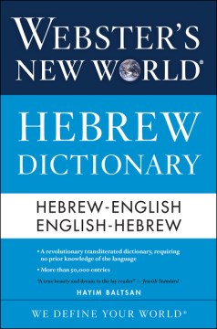 Webster's New World Hebrew Dictionary - MPHOnline.com