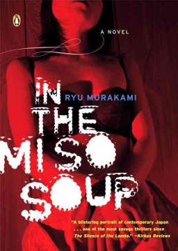 In the Miso Soup - MPHOnline.com