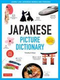 Japanese Picture Dictionary - MPHOnline.com