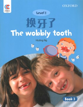 The Wobbly Tooth - MPHOnline.com