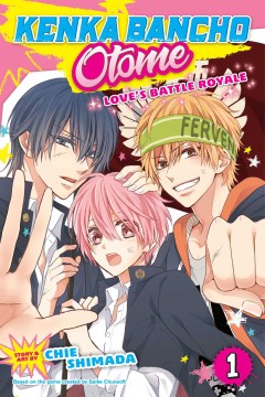 Kenka Bancho Otome Love's Battle Royale 1 - MPHOnline.com