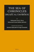 The Sea of Chronicles (Mu?i? al-tavarikh) - MPHOnline.com