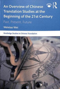 An Overview of Chinese Translation Studies at the Beginning of the 21st Century - MPHOnline.com