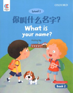 What Is Your Name? - MPHOnline.com