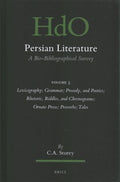 Persian Literature, a Bio-Bibliographical Survey - MPHOnline.com