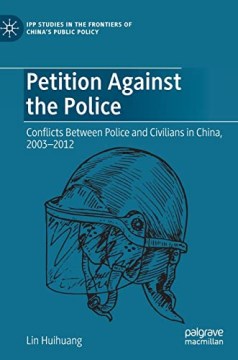 Petition Against the Police - MPHOnline.com