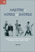 Mastery of Words and Swords - MPHOnline.com