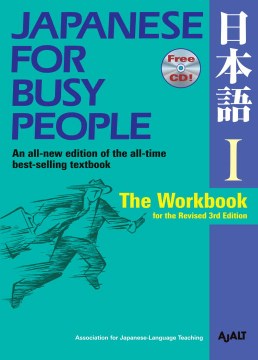 Japanese for Busy People I - MPHOnline.com