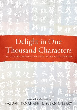 Delight in One Thousand Characters - MPHOnline.com