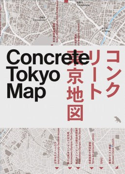 Concrete Tokyo Map - MPHOnline.com