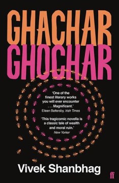 Ghachar Ghochar - MPHOnline.com