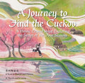 A Journey to Find the Cuckoo - MPHOnline.com