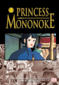 Princess Mononoke Film Comic 4 - MPHOnline.com