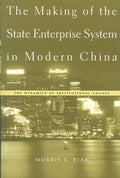 The Making Of The State Enterprise System In Modern China - MPHOnline.com