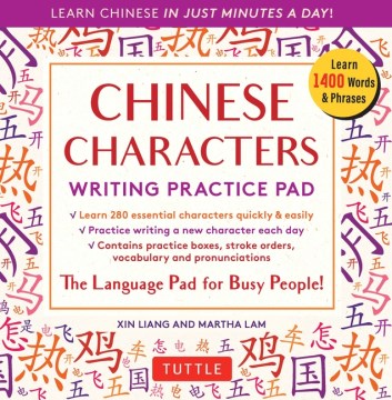 Chinese Characters Writing Practice Pad - MPHOnline.com