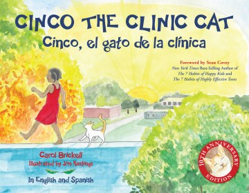 Cinco the Clinic Cat / Cinco, el gato de la cl?nica - MPHOnline.com