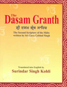 The Dasam Granth - MPHOnline.com