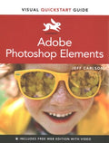 Adobe Photoshop Elements - MPHOnline.com