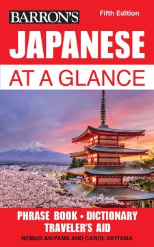 Barron's Japanese at a Glance - MPHOnline.com