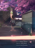 5 Centimeters Per Second - One More Side - MPHOnline.com