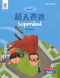 Superdad - MPHOnline.com