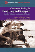 Cantonese Society in Hong Kong and Singapore - MPHOnline.com