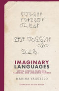 Imaginary Languages - MPHOnline.com