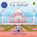 Amma, Take Me to the Taj Mahal - MPHOnline.com