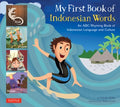 My First Book of Indonesian Words - MPHOnline.com