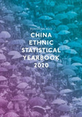 China Ethnic Statistical Yearbook 2020 - MPHOnline.com