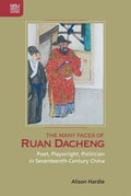 The Many Faces of Ruan Dacheng - MPHOnline.com