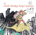 LITTLE MONKEY KING`S JOURNEY - MPHOnline.com