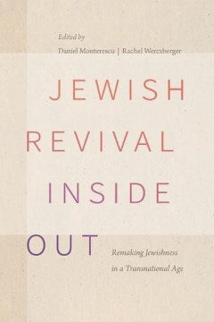 Jewish Revival Inside Out - MPHOnline.com