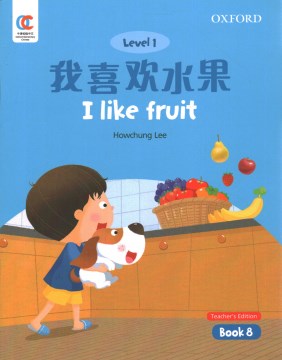 I Like Fruit - MPHOnline.com