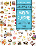 Korean Cuisine - MPHOnline.com