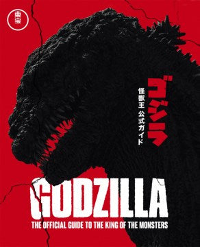 Godzilla - MPHOnline.com