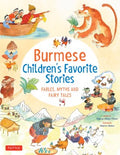 Burmese Children's Favorite Stories - MPHOnline.com