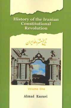 History of the Iranian Constitutional Revolution - MPHOnline.com